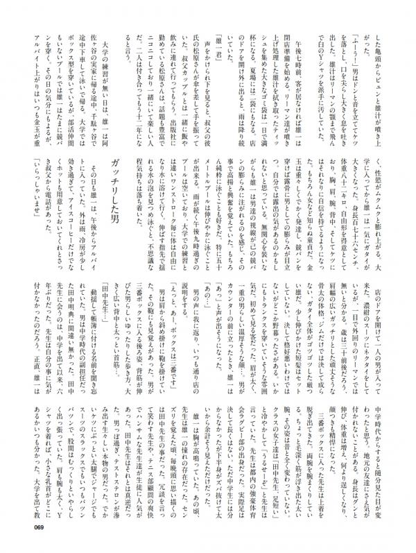 Badi-–-Badi-July-2018